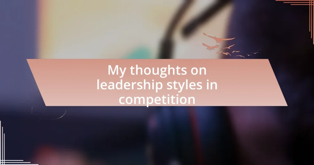 My thoughts on leadership styles in competition