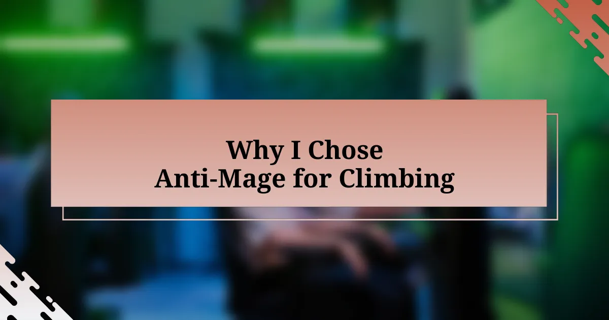 Why I Chose Anti-Mage for Climbing