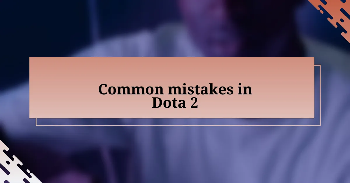 Common mistakes in Dota 2