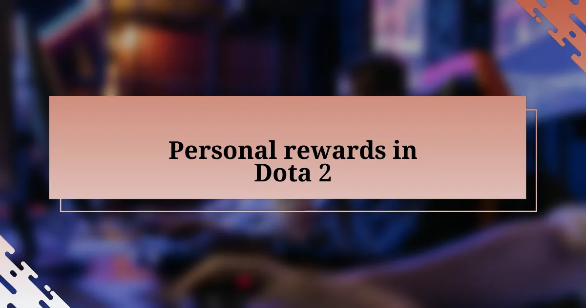 Personal rewards in Dota 2